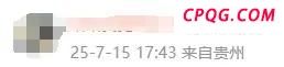 有网友家中出现“巨型蟑螂” 实为覆翅螽引发热议