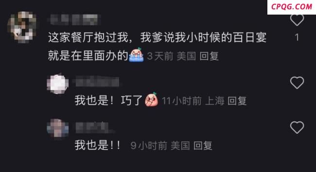 上海王朝大酒店彻底关门了吗 回忆中的金碧辉煌