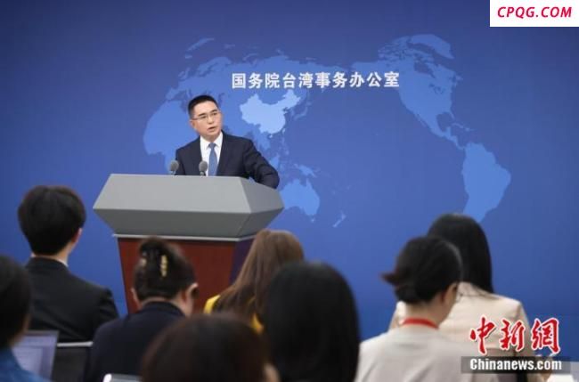 民进党当局一再唱衰大陆经济 国台办回应