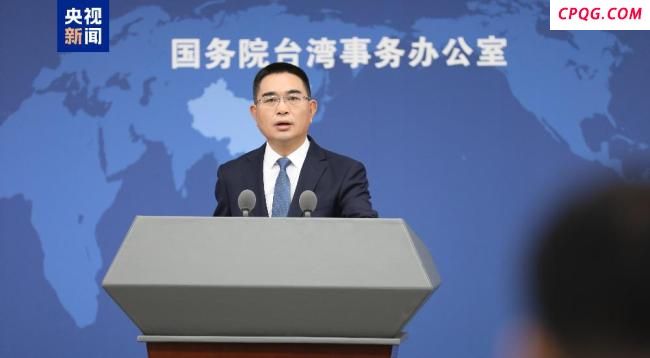 民进党当局所谓资安其实是内心不安