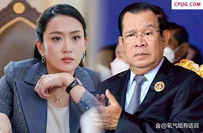 佩通坦或被终身禁选？学者解读 录音风波引爆政坛危机