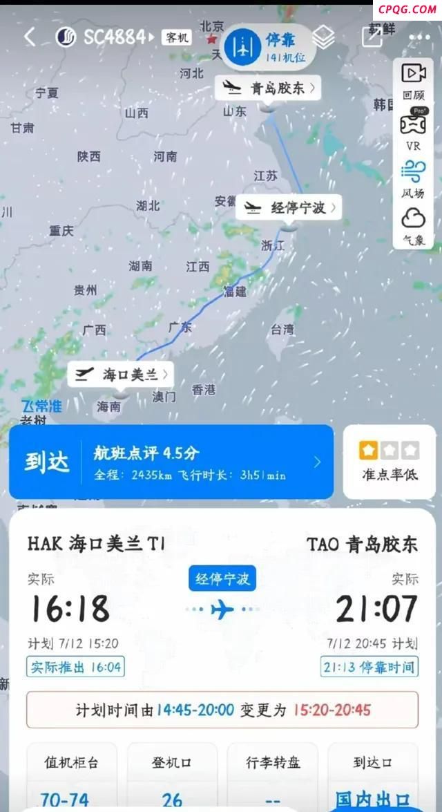 16岁女孩机上产子已出院 未成年母亲经历特殊时刻