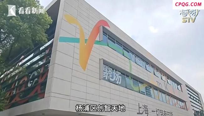 网红：上海政府送了我200平房子