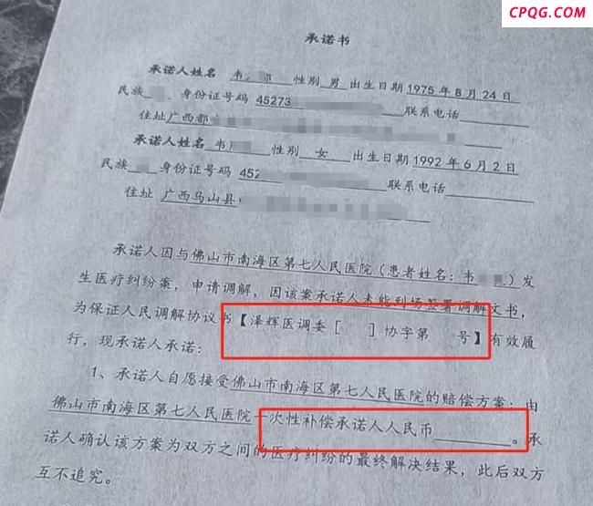 男婴离世家长获赔88万 律师拿走55万