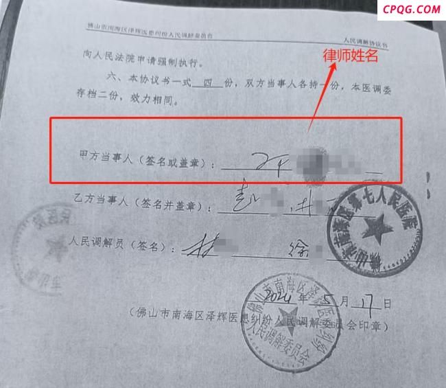 男婴离世家长获赔88万 律师拿走55万 高额律师费引发争议