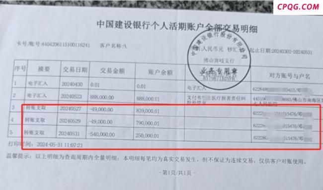 男婴离世家长获赔88万 律师拿走55万 高额律师费引发争议