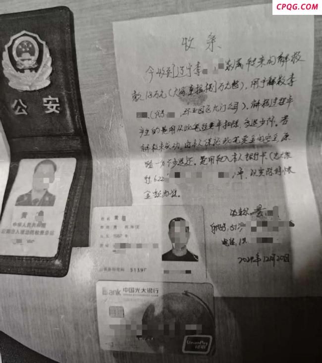 警察称能从缅甸捞人 已被纪监委带走