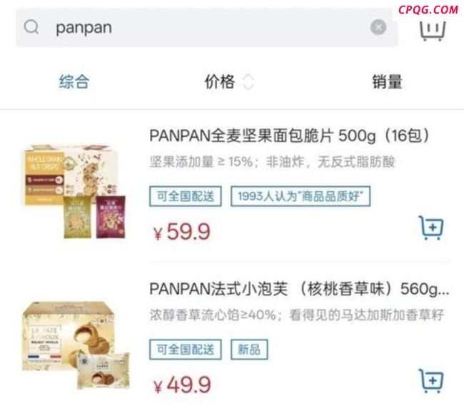 好丽友溜溜梅攻占货架 山姆糊涂了吗 选品策略遭质疑