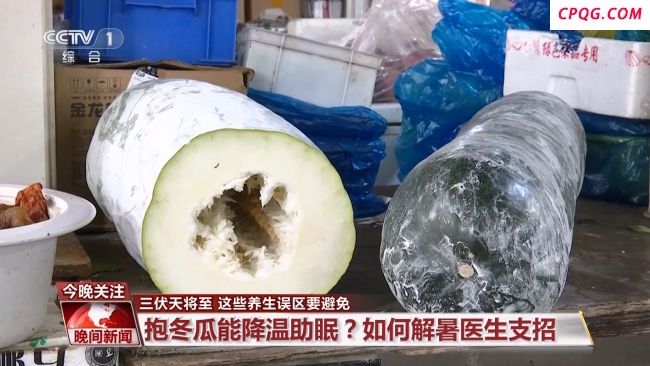 高温防暑有哪些误区