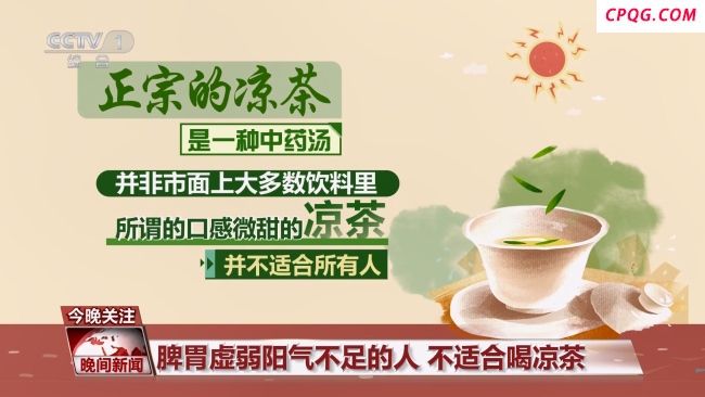 高温防暑有哪些误区 抱冬瓜降温可靠吗