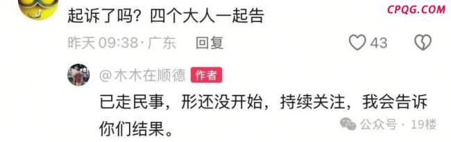 亲妈称坐后备箱男孩长期遭精神暴力