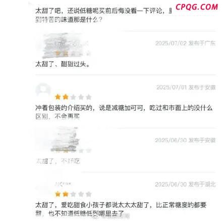 山姆母公司回应选品问题 改善商品品质