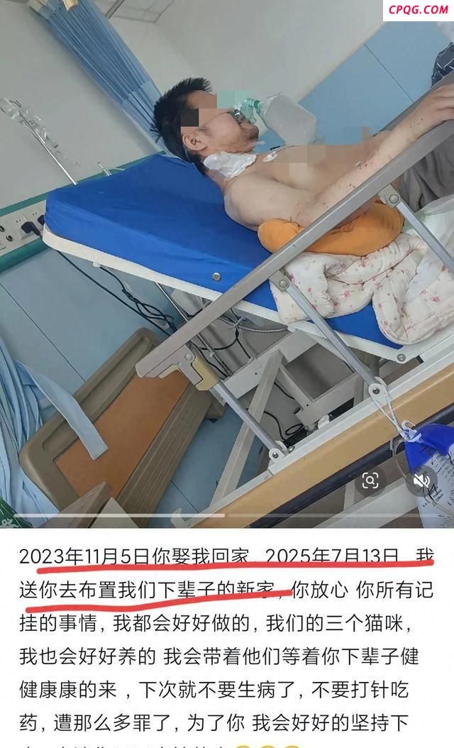 一糖尿病患者因热射病诱发心衰去世