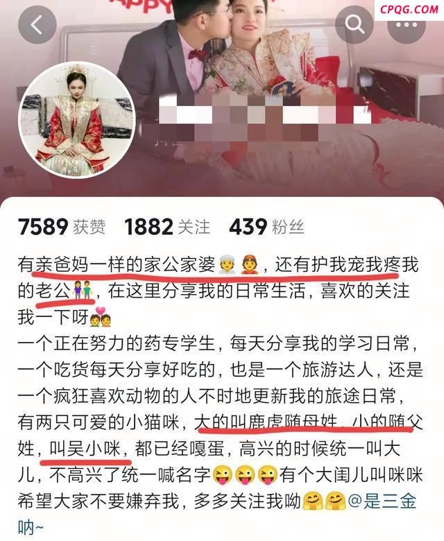 一糖尿病患者因热射病诱发心衰去世 高温下的生死别离
