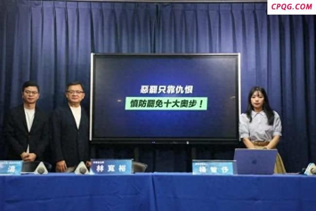蓝营忧赖清德或在大罢免前“戒严”