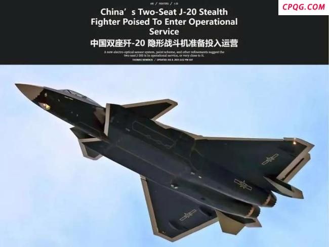 为何说歼20S是全球首款第5.5代战机