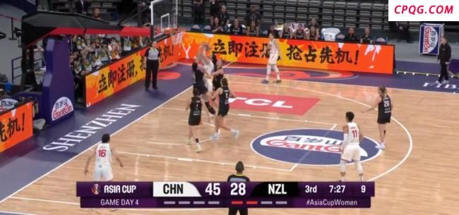 女篮亚洲杯：中国85-51新西兰