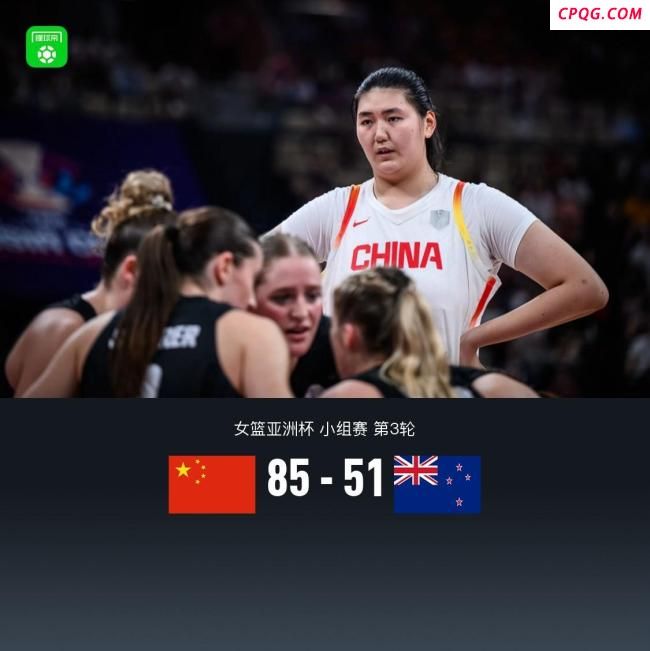 杨舒予8中5贡献12分3板4助
