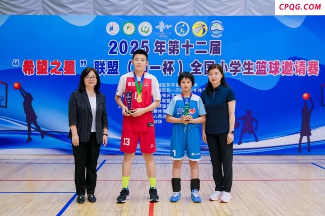中国小学生篮球联赛：天鹅湖小学vs库尔勒八小 篮球盛宴点燃夏日激情