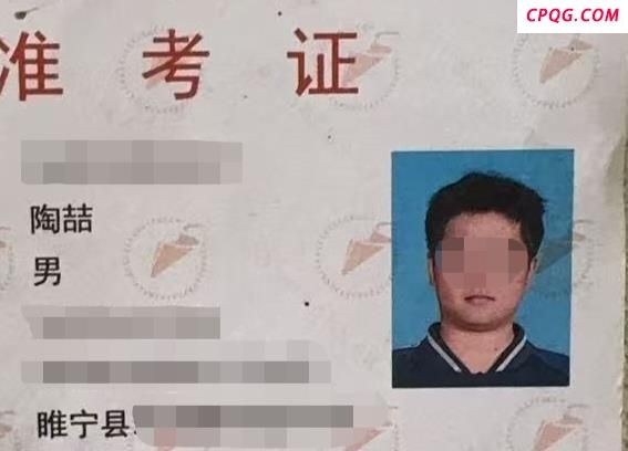 19岁小伙陶喆赴柬埔寨失联 家属回应