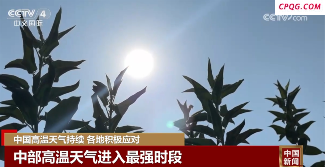 各地积极“战”高温保民生