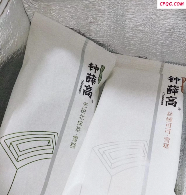 “雪糕刺客”真的凉凉了 销量下滑价格跳水