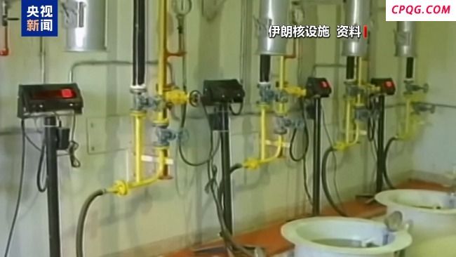 恢复与美核谈判？ 伊朗再提先决条件