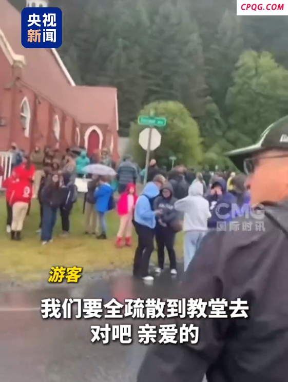 美国阿拉斯加地区连续地震 此前已触发海啸预警