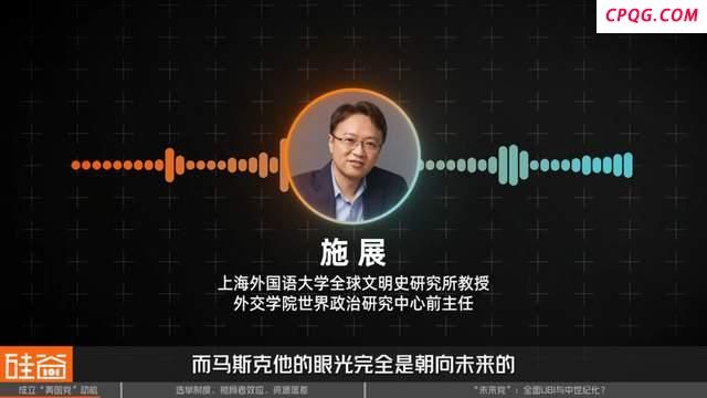 马斯克自立党派的目的究竟是什么 为未来做准备