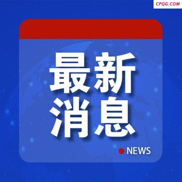 菲海警船挑衅中国海警意欲何为