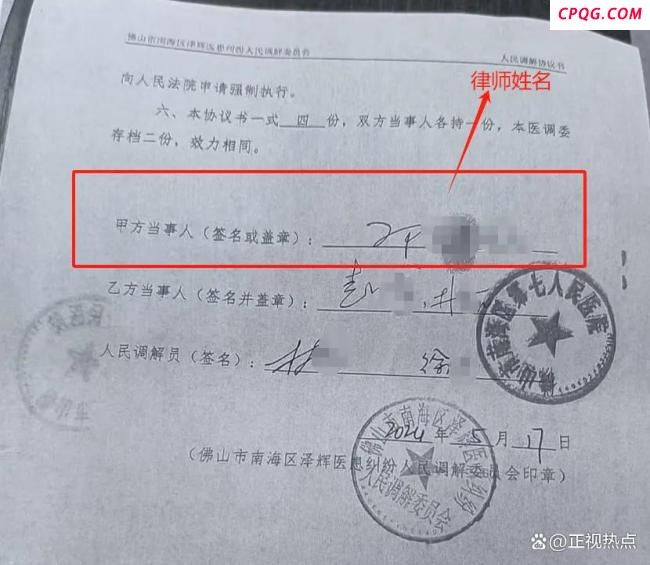 男婴去世赔偿款律师拿55万 律协通报 法律服务灰色角落暴露