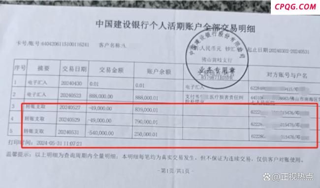 男婴去世赔偿款律师拿55万 律协通报 法律服务灰色角落暴露