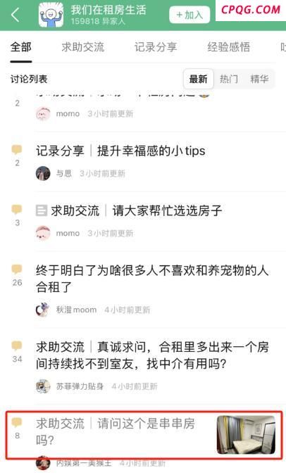 律师解读租房甲醛超标责任划分 租客维权难凸显