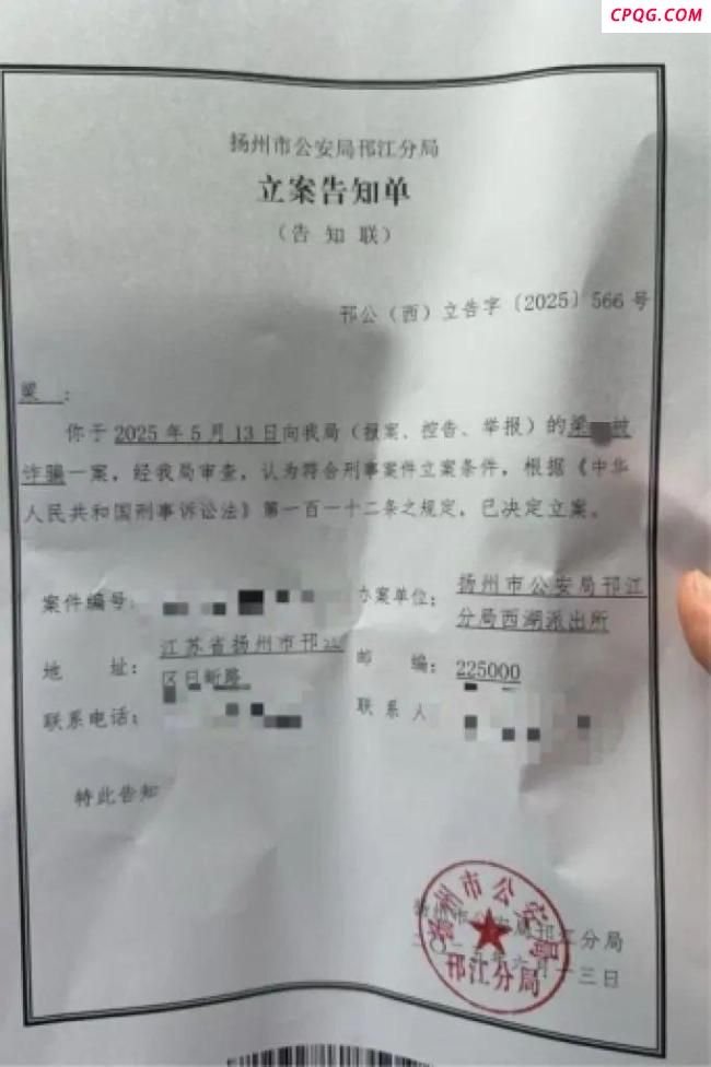 快递员涉嫌变卖油卡最高判无期 百万加油卡神秘消失