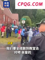 美国阿拉斯加地区连续地震 此前已触发海啸预警