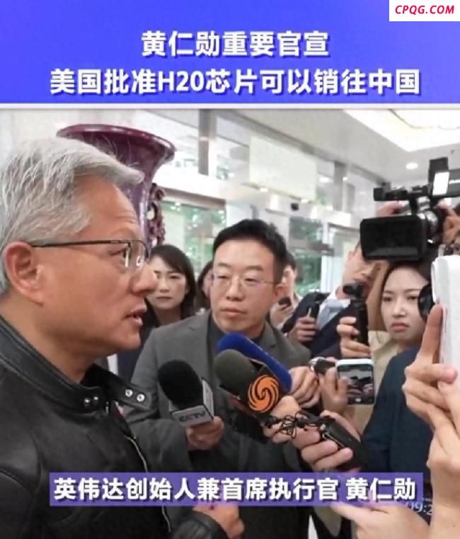 H20芯片对华解禁后需注意什么