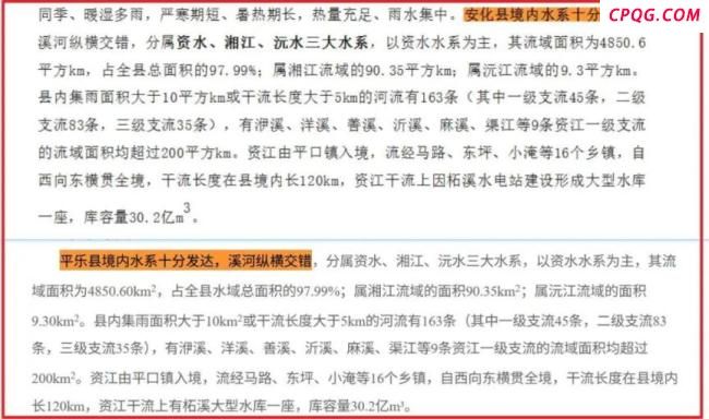 外地“借水”怎么救本地的火