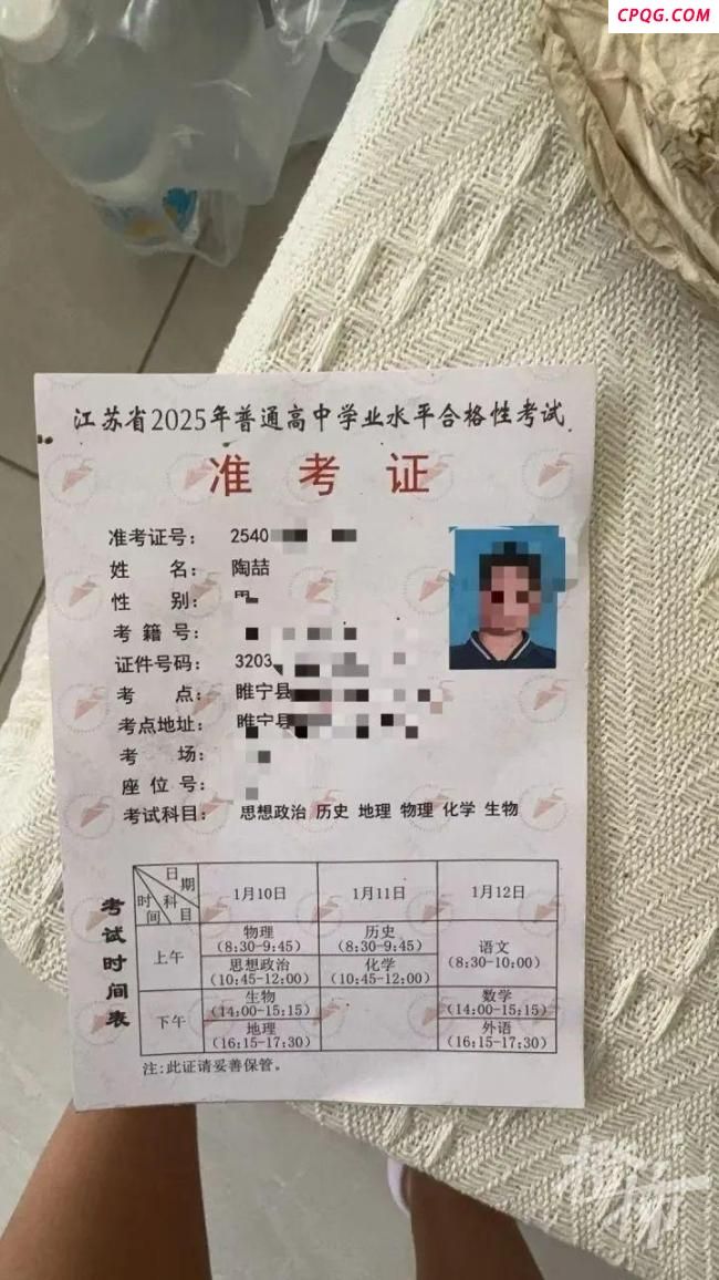 19岁小伙陶喆赴柬埔寨失联 被骗从事游戏工作