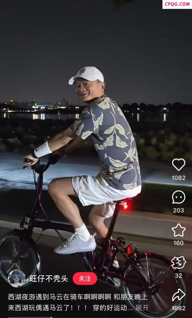 网友夜游西湖偶遇马云骑车兜风
