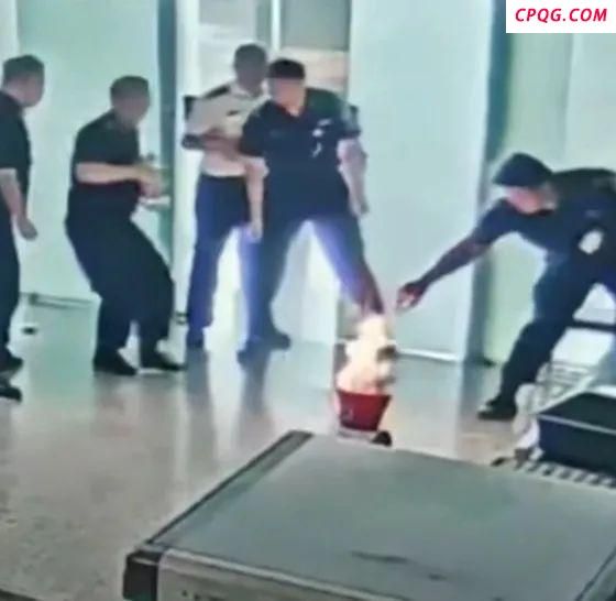 男子过安检被拦怒砸充电宝 情绪失控引火灾