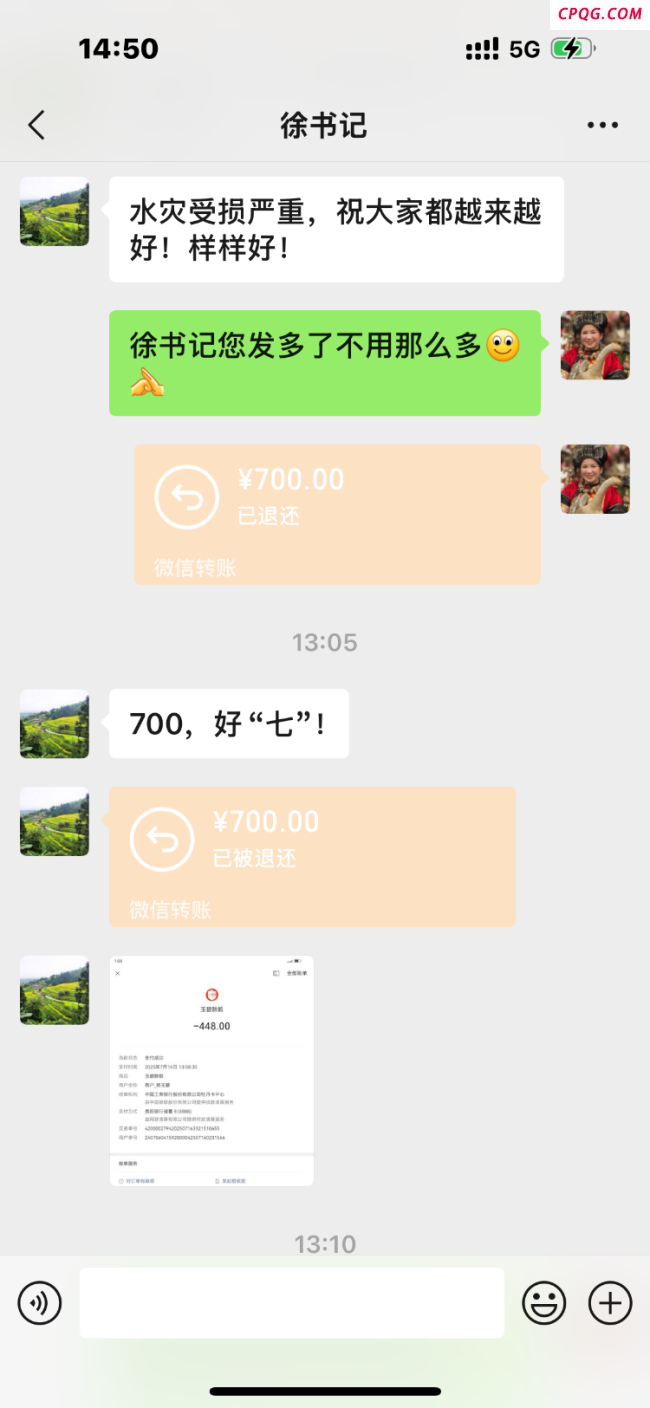 餐馆灾后重新开业 县领导成首批客人 书记带头消费助力重建