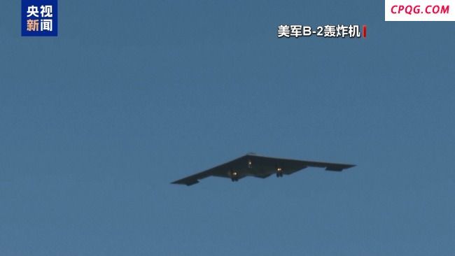 美媒称美军空袭仅重创伊朗一处核设施