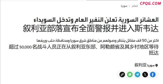 以色列轰炸不止 朱拉尼跑路了吗 局势逼迫下的逃亡？