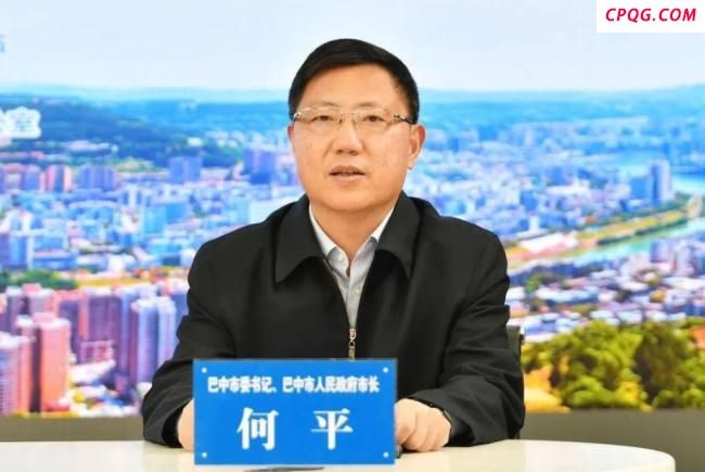 跑步视频获超11万条留言的书记落马