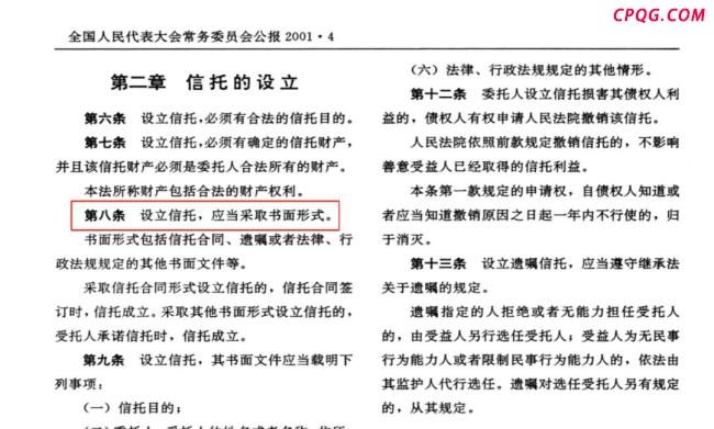 宗馥莉如何击穿18亿美元的隐秘信托 家族纷争揭开序幕