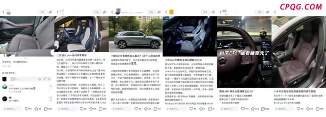 大沙发成汽车公司竞争“头等大事”