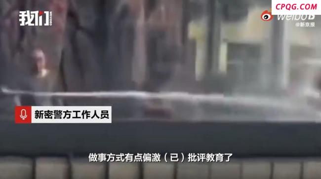 矿工身亡家属协商赔偿遭喷水 企业冷漠引众怒