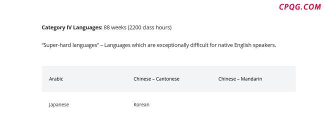 特朗普：日语大概是最难学的语言
