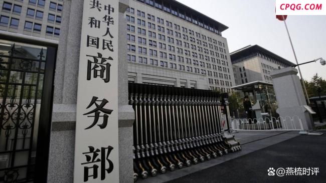 博主：稀土虽小关乎国运 保卫战正酣