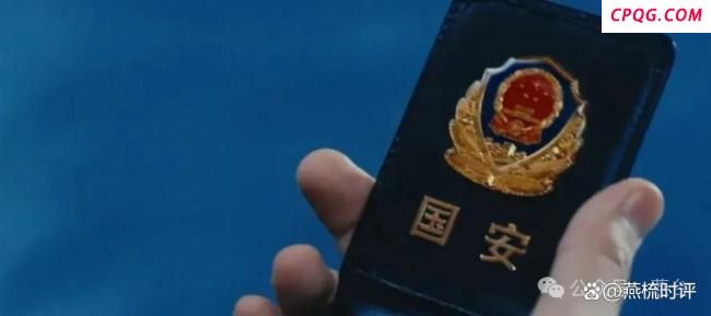博主：稀土虽小关乎国运